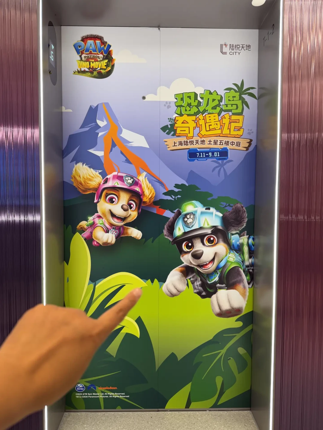 孩子看哭，大人挑出逻辑漏洞：《汪汪队大电影3》闷声破7000万，多大的娃值得带去