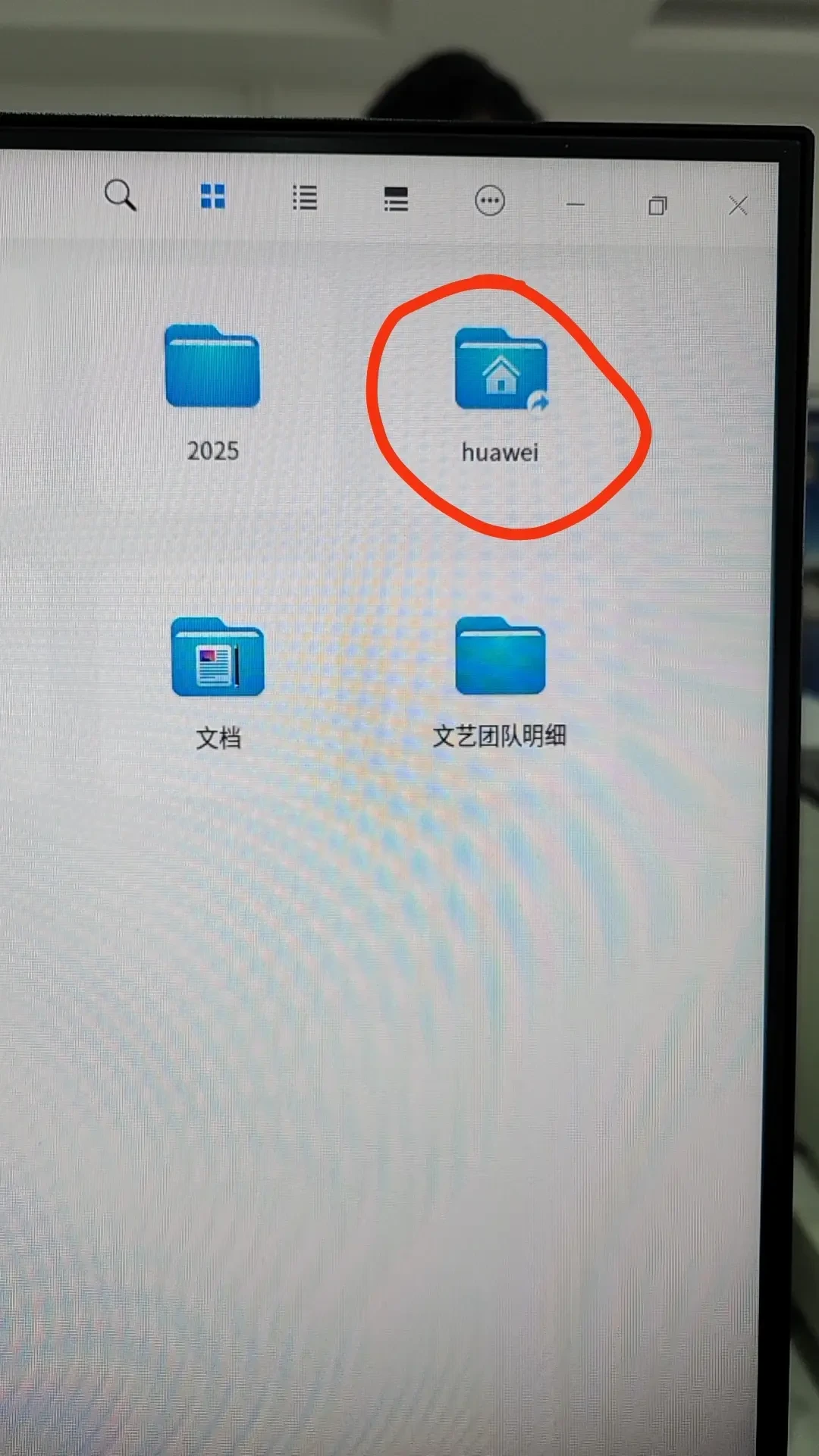 磁盘“满”了却找不到文件?统信UOS这个怪毛病的病根找到了,附自救路线
