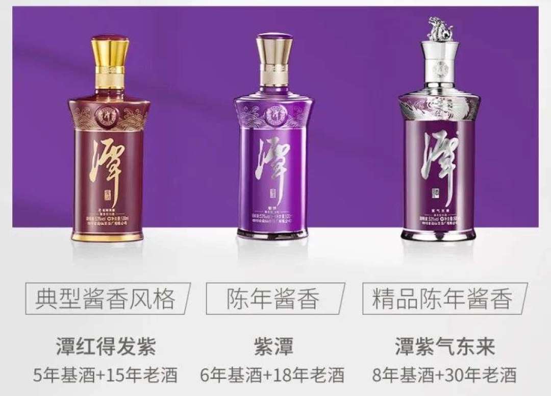 酱酒新规来了：查得出串酒，查不了年份——中秋囤潭酒前，把这三层搞明白
