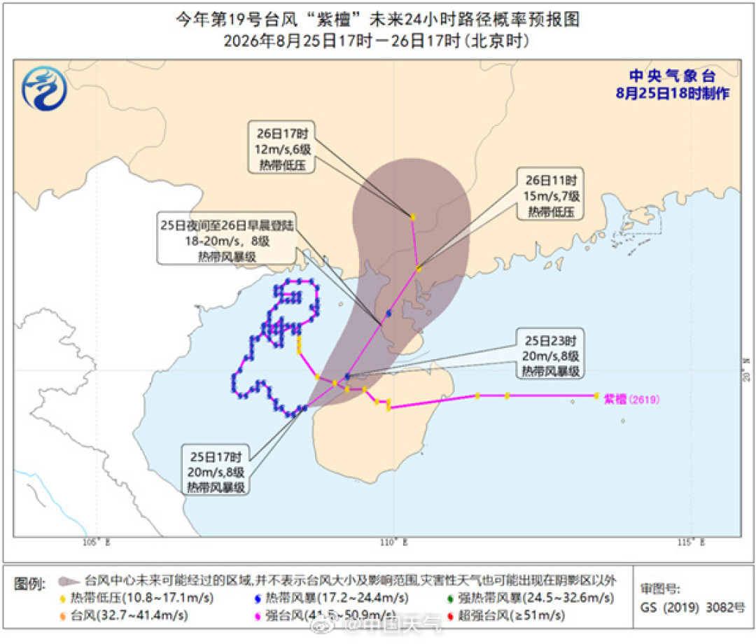 四台风共舞:紫檀昨夜登陆海南,琼州海峡轮渡停到26日下午,沙德尔接下来盯上浙闽——本周去海南、两广、浙闽的,先把这3件事看清楚