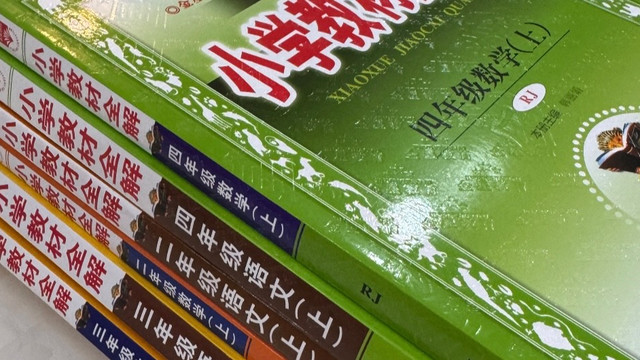如何夯实专业根基：从教材出发