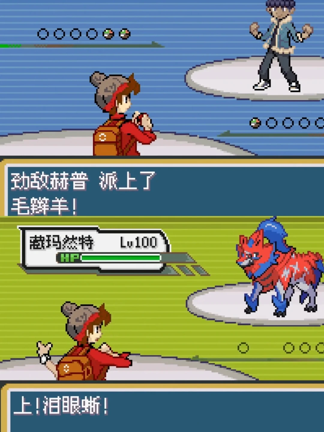 《火红/叶绿》复刻卖2000日元没中文,免费宝可梦改版却卷出