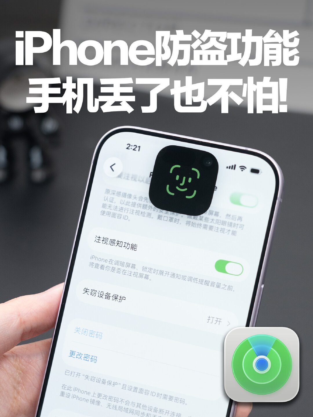 开学季新机到手,别急着抄“必做设置”:我把网传最火的8项逐一核了一遍,安慰剂、有坑、真有用的都标好了