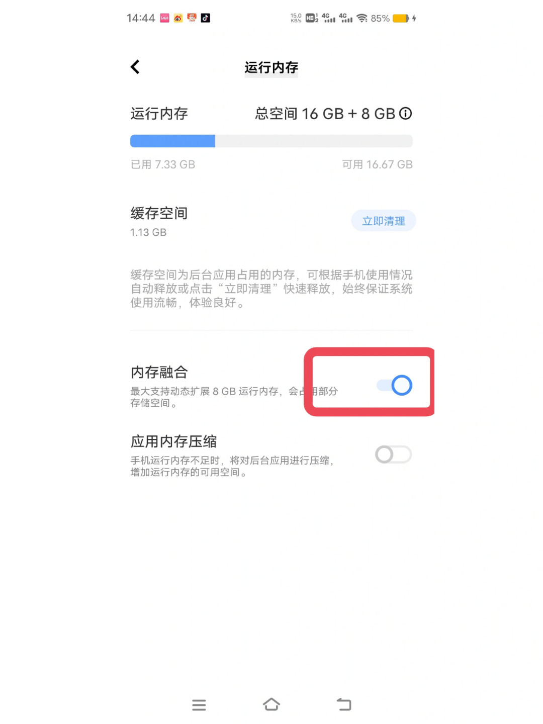 开学季新机到手,别急着抄“必做设置”:我把网传最火的8项逐一核了一遍,安慰剂、有坑、真有用的都标好了