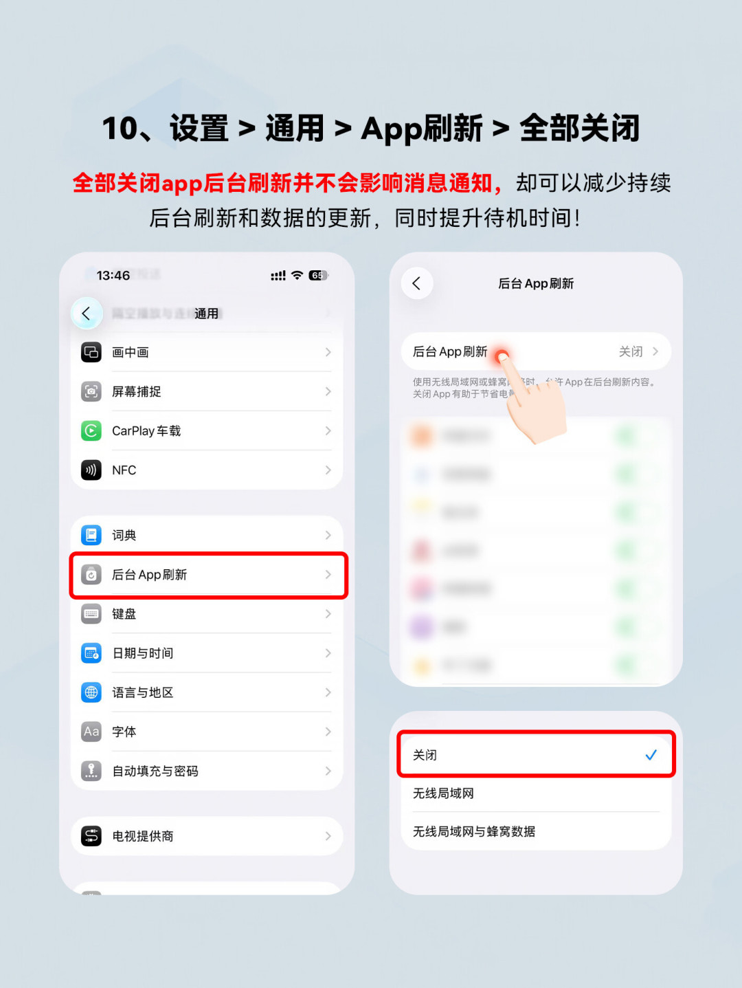 开学季新机到手,别急着抄“必做设置”:我把网传最火的8项逐一核了一遍,安慰剂、有坑、真有用的都标好了
