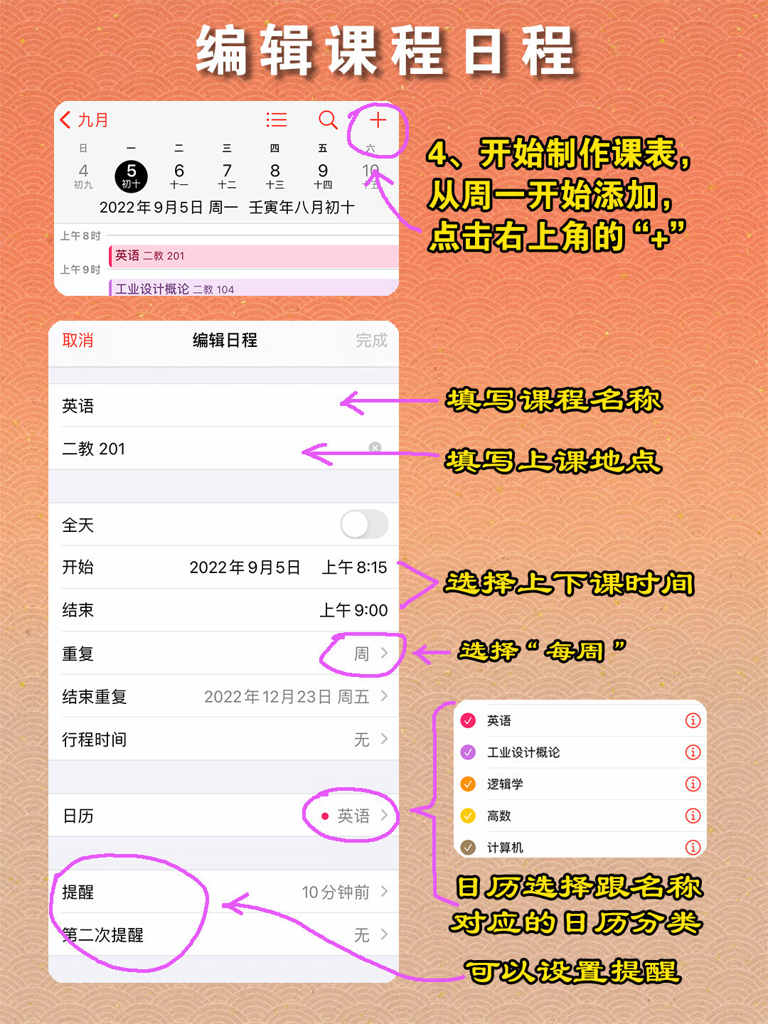 开学季新机到手,别急着抄“必做设置”:我把网传最火的8项逐一核了一遍,安慰剂、有坑、真有用的都标好了