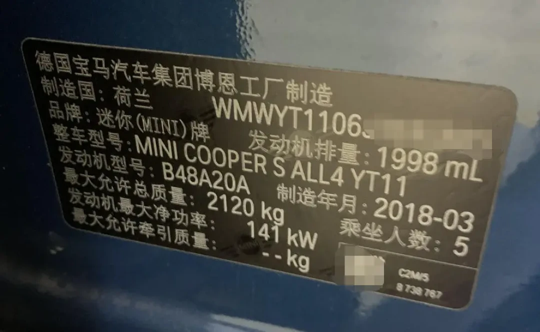 新车没人买,二手天天有人问:MINI Countryman 三代车型,买前先看完这份修车账单
