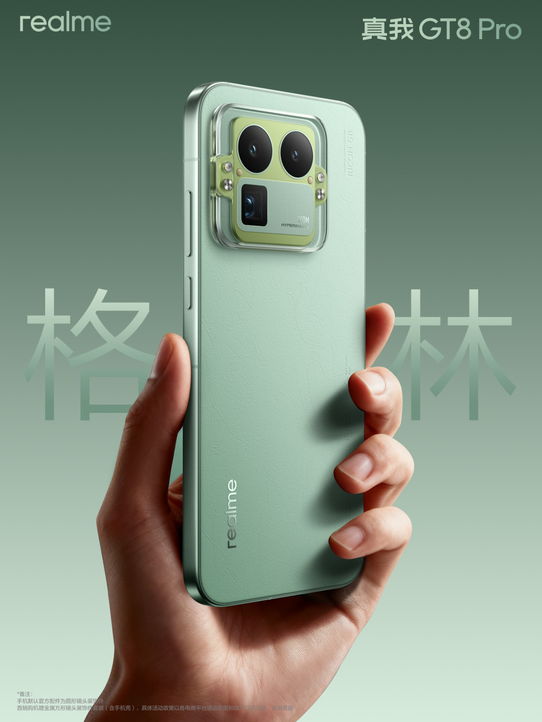 ColorOS 17官宣整合OPPO、一加、realme:同一套系统,三种心情