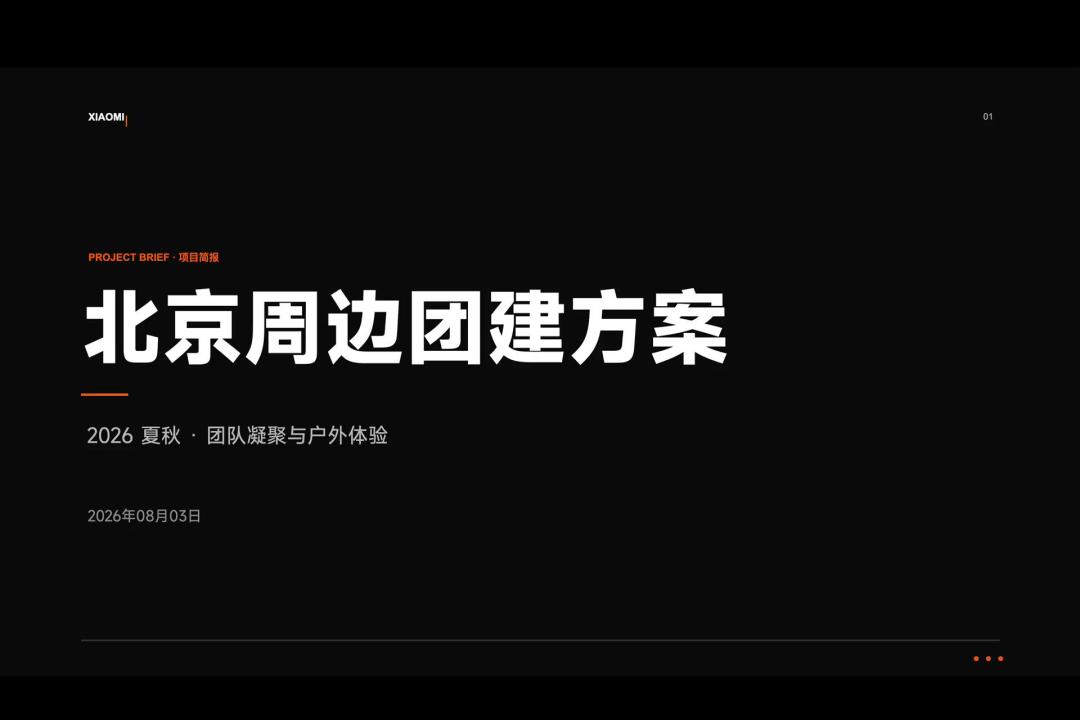 小爱收费,不影响你喊它开灯:核对完超级小爱2.0三档定价和MiClaw停服公告,真正要付费的只有3类人