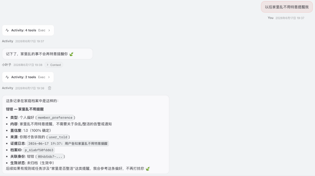 开源免费,但养它不便宜:Miloco实测两个月,2路摄像头3天吃掉1.1亿点数,核对完三平台的帖子和评论区,先算清月租再谈部署