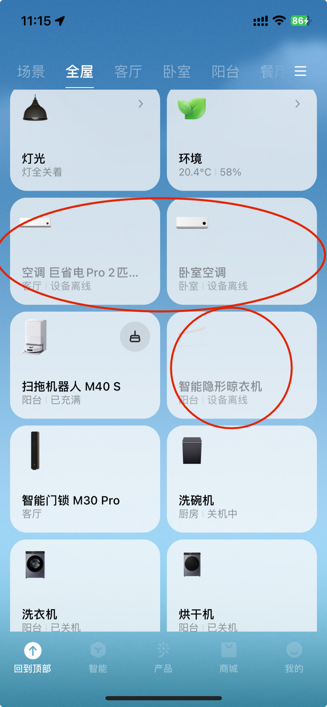 设备都连着,全屋却隔三差五变智障:核对完30多篇掉线记录和装机复盘,原因分3类,2类不用换路由器