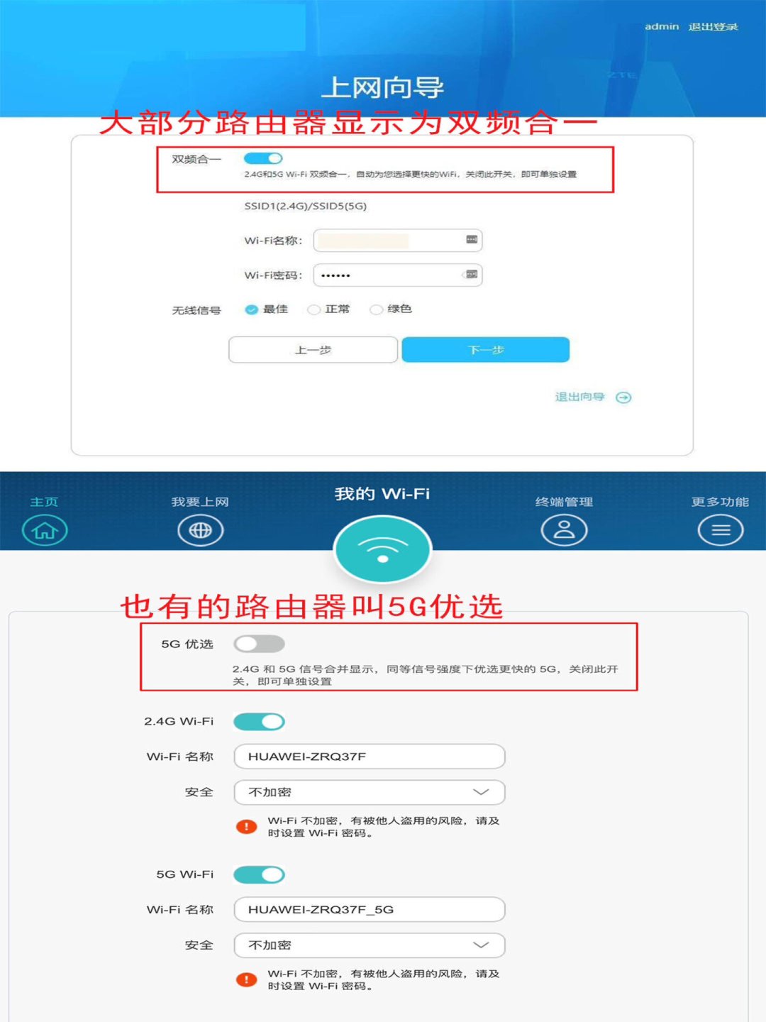 设备都连着,全屋却隔三差五变智障:核对完30多篇掉线记录和装机复盘,原因分3类,2类不用换路由器