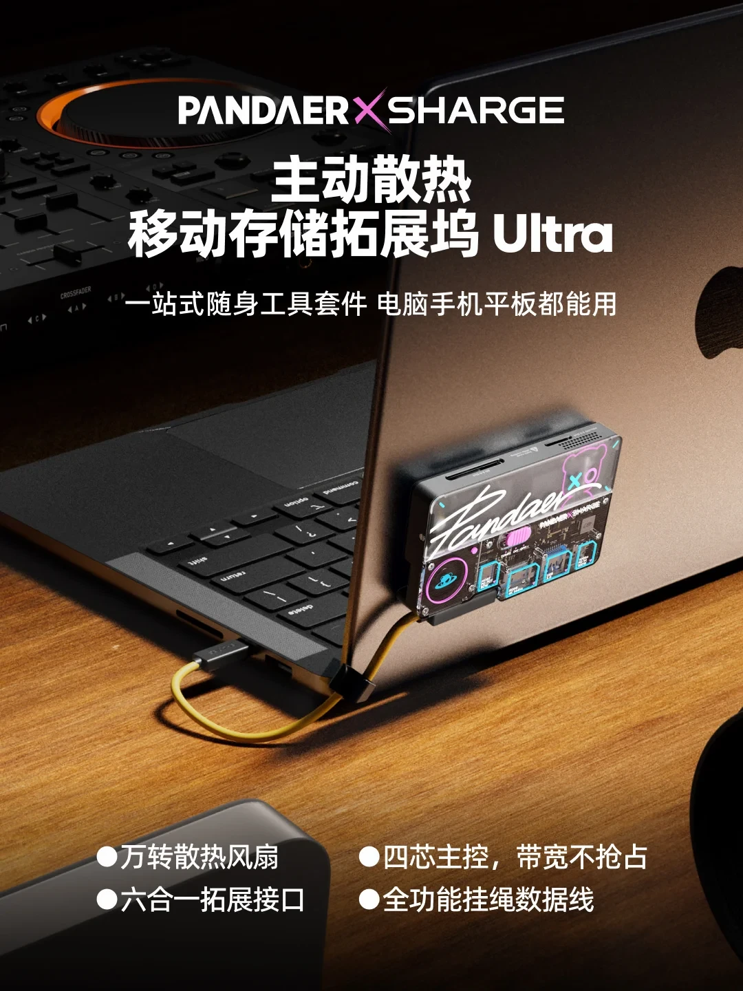 Flyme卖了18亿,但魅族人没散:六支魅族系创业团队盘点,现在能买的和要等的,一次说清