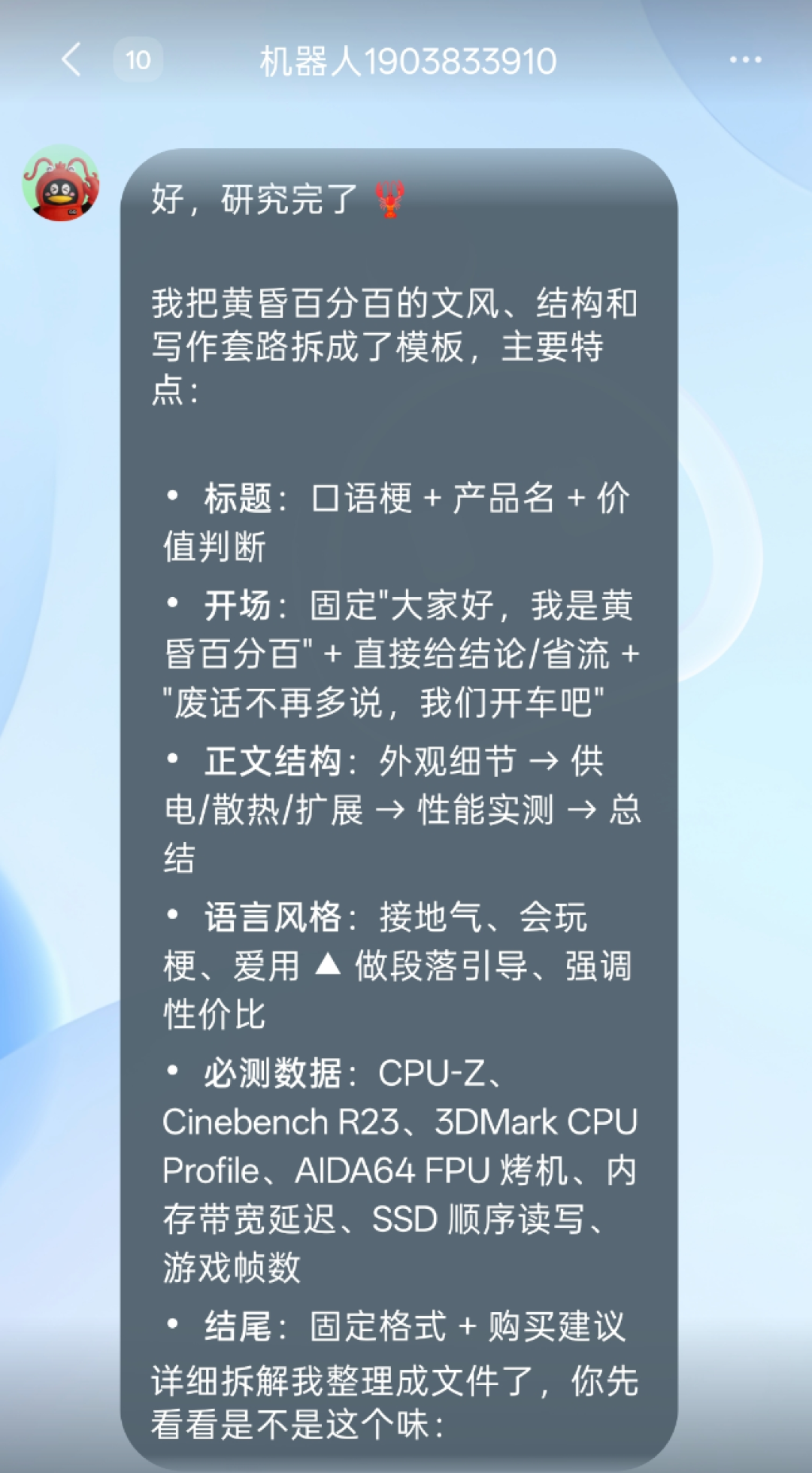 「OpenClaw已死」又上热搜,仓库却每天几十个commit:零刻龙虾版车主,看完这4种存活用法再决定卖不卖