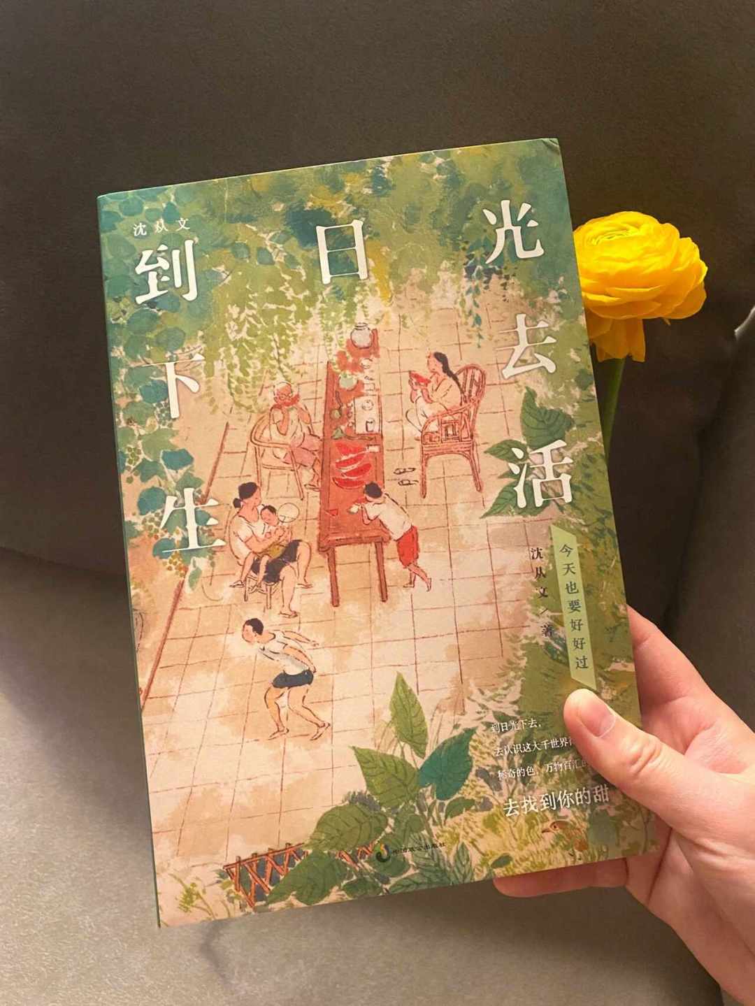 别按