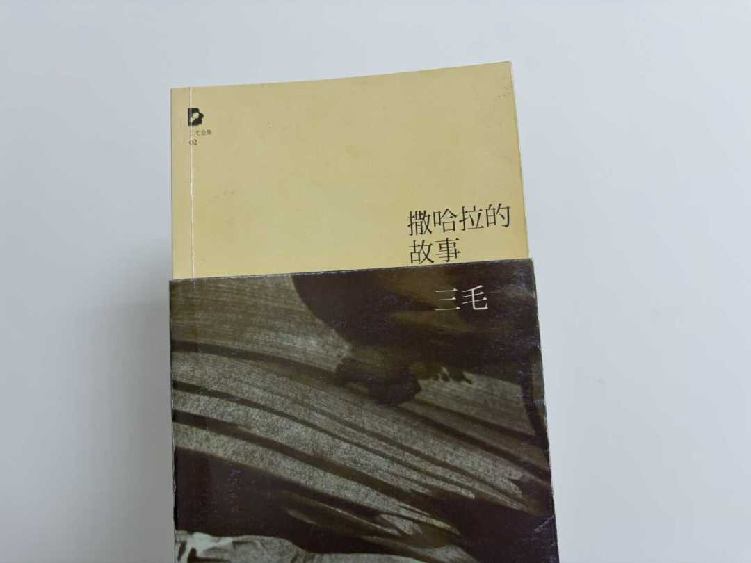 别按