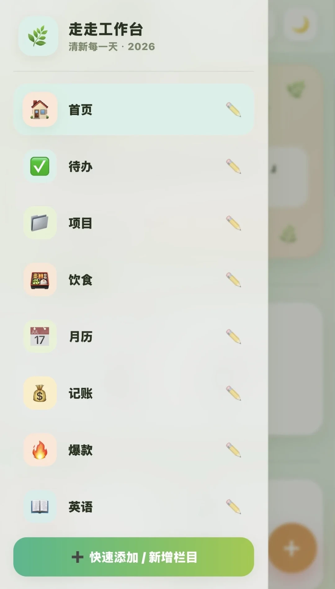 免费模型8月31日截止,TraeWork被收进豆包工作:这轮AI办公大洗牌,掏钱前先算账