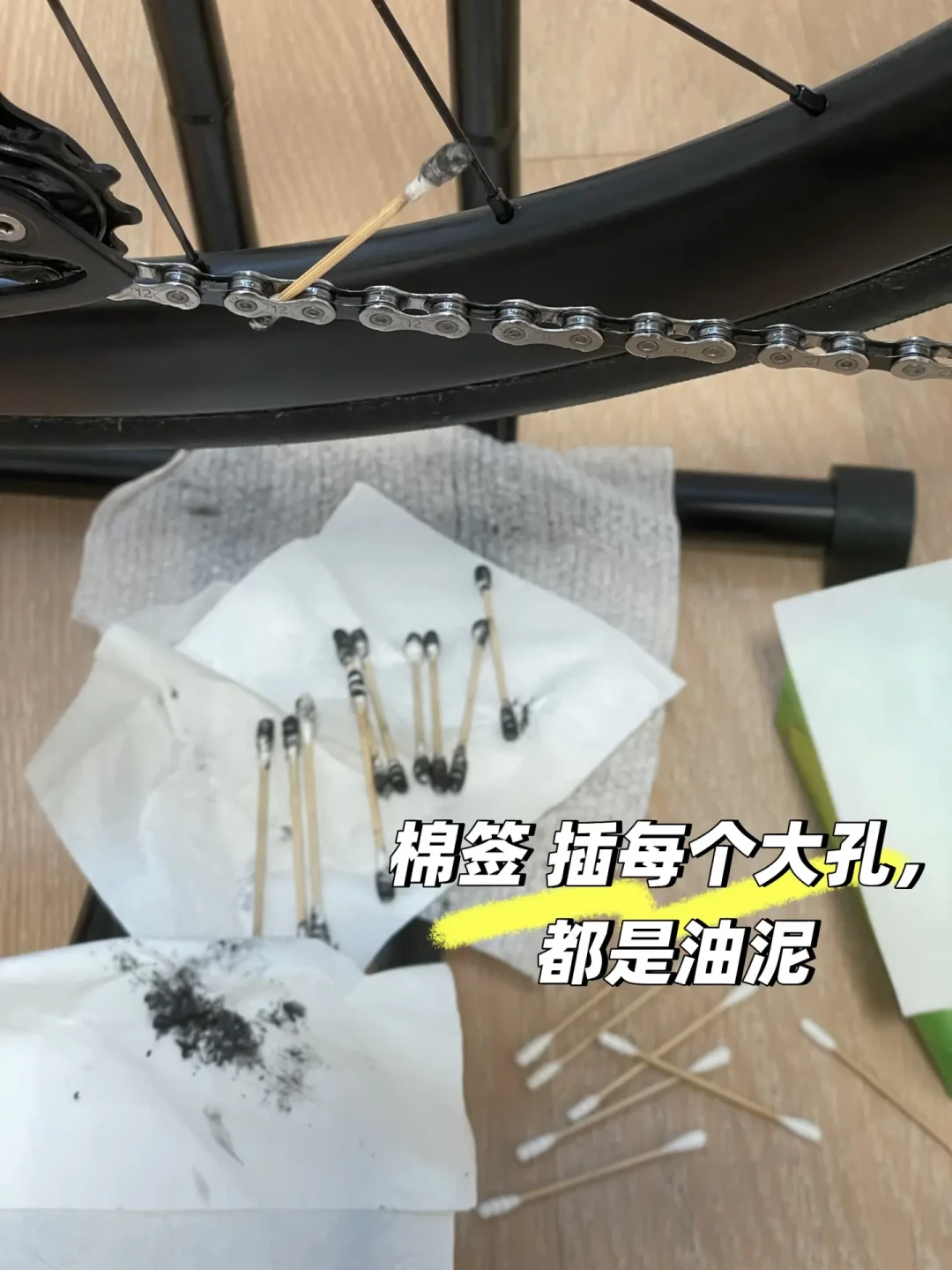链条油上得越多越顺?翻完小红书到知乎的链条保养帖:上多了反而磨得更快,这3种油千万别乱用