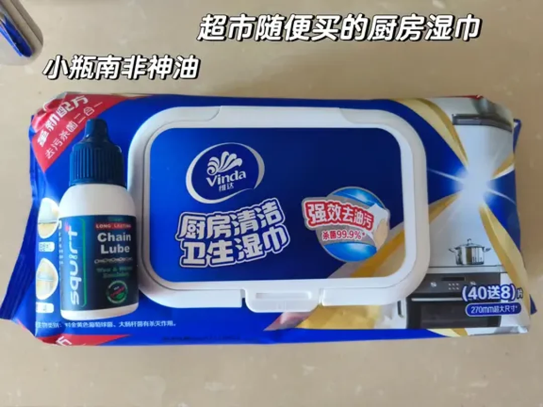 链条油上得越多越顺?翻完小红书到知乎的链条保养帖:上多了反而磨得更快,这3种油千万别乱用
