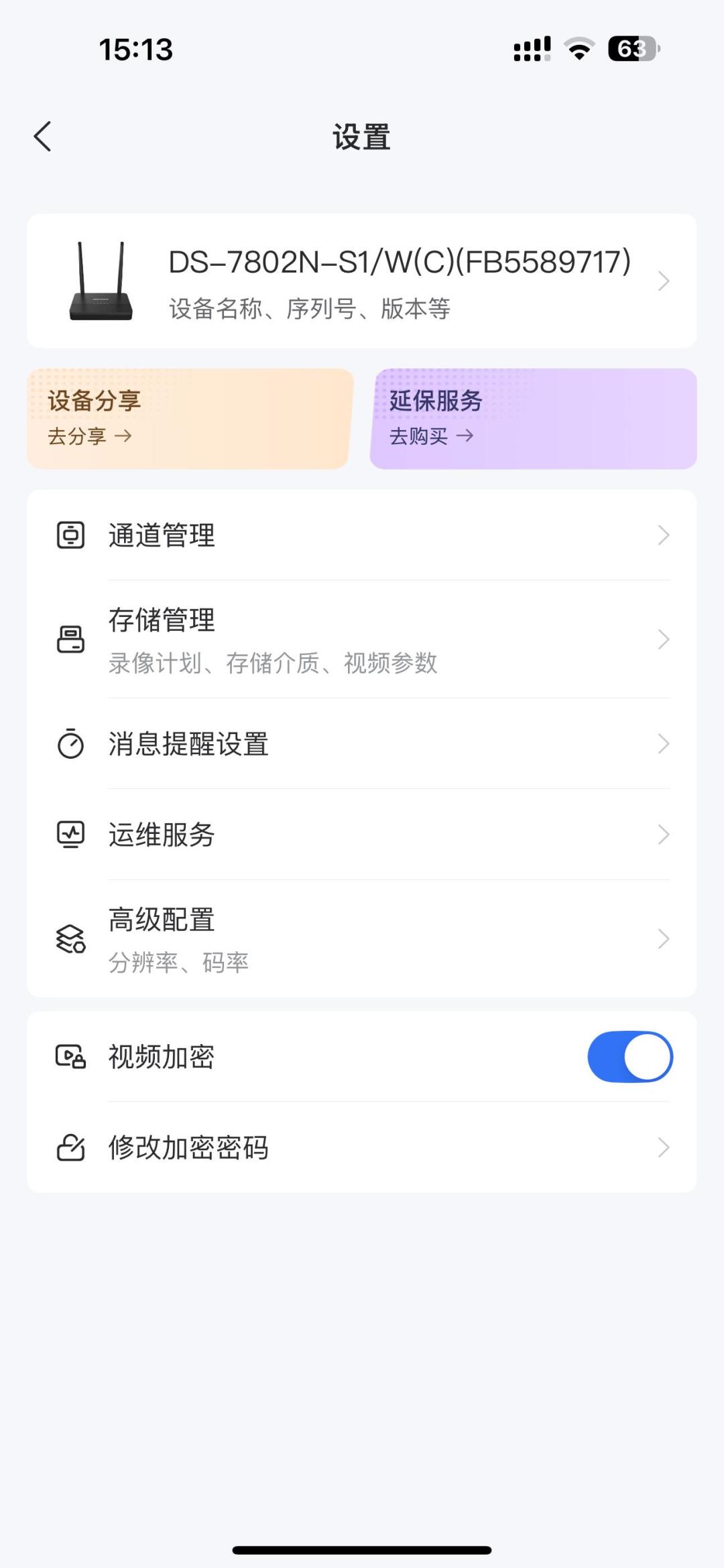二手海康录像机通电就提示“已被绑定”?先别急着重置,四条解绑路线差别很大