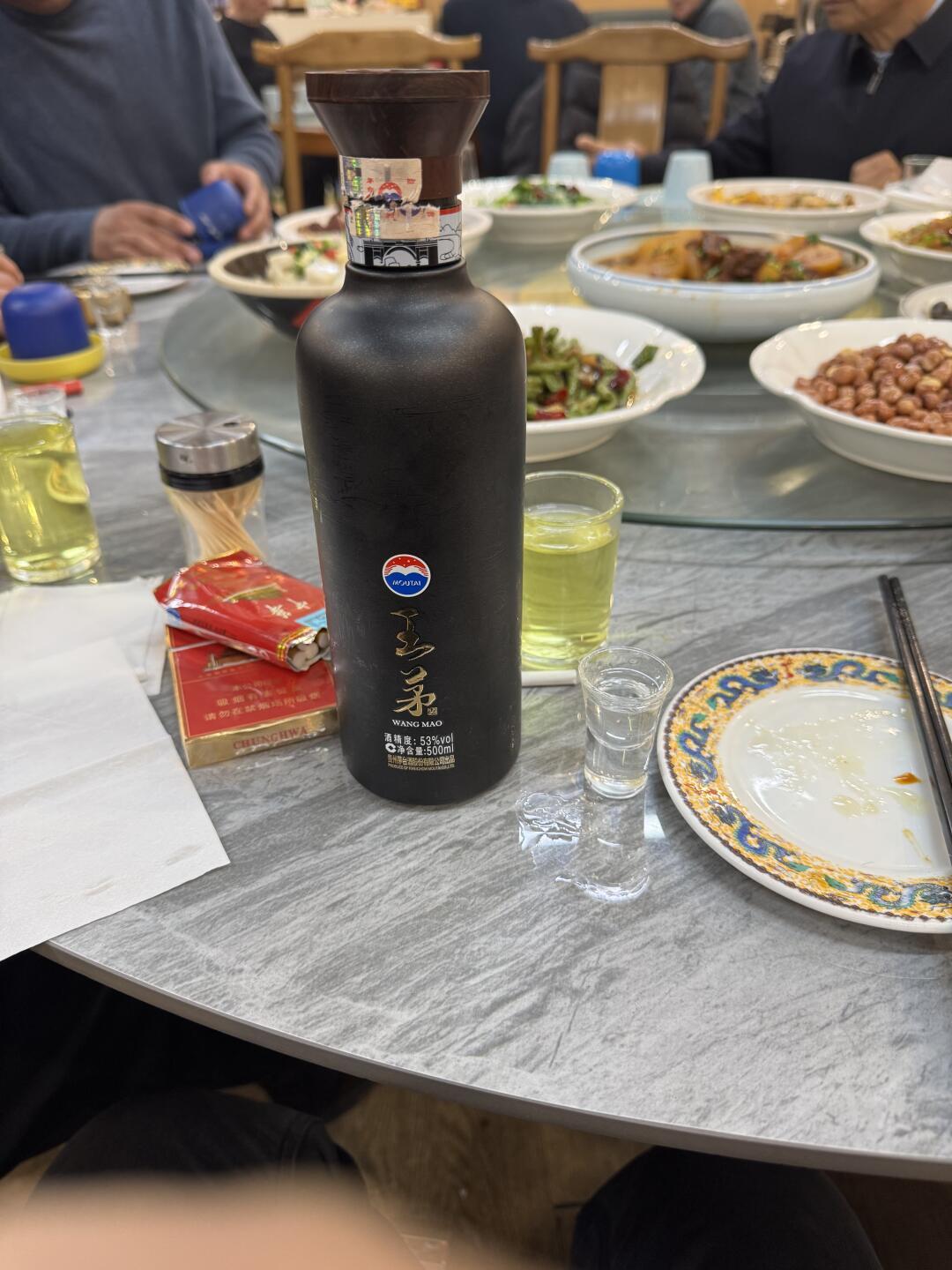 黑王茅祥雅跌到544元:酒圈叫它