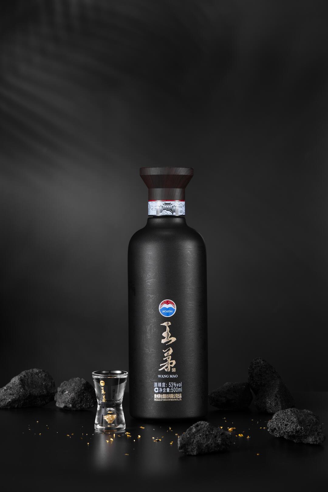 黑王茅祥雅跌到544元:酒圈叫它