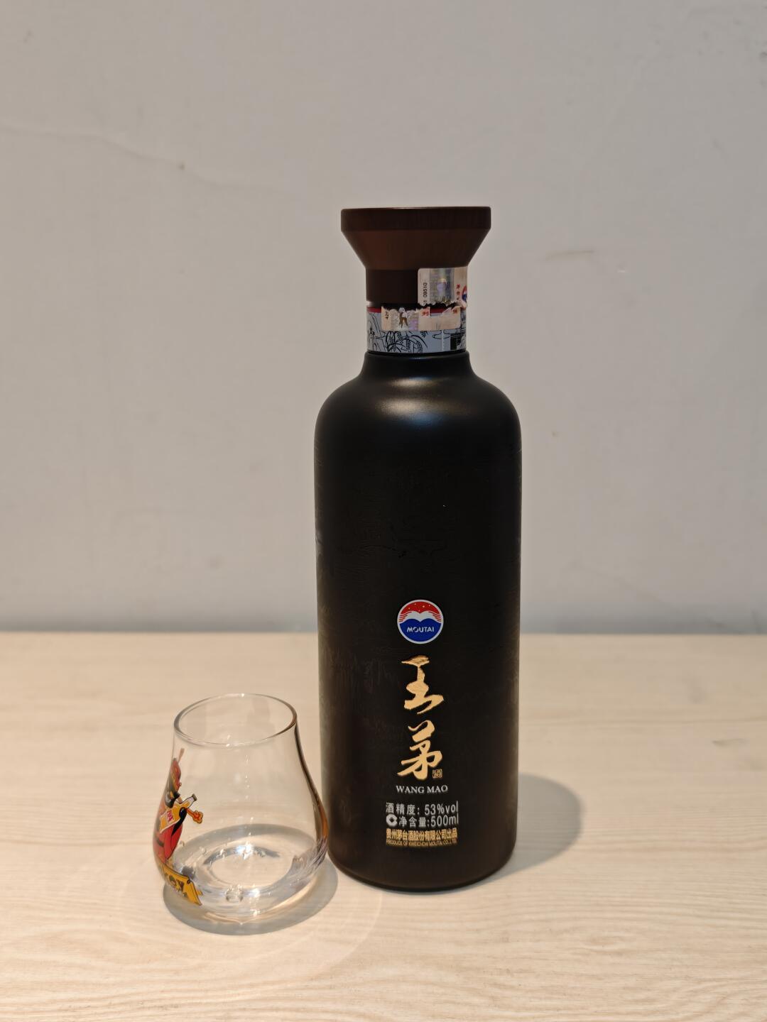 黑王茅祥雅跌到544元:酒圈叫它