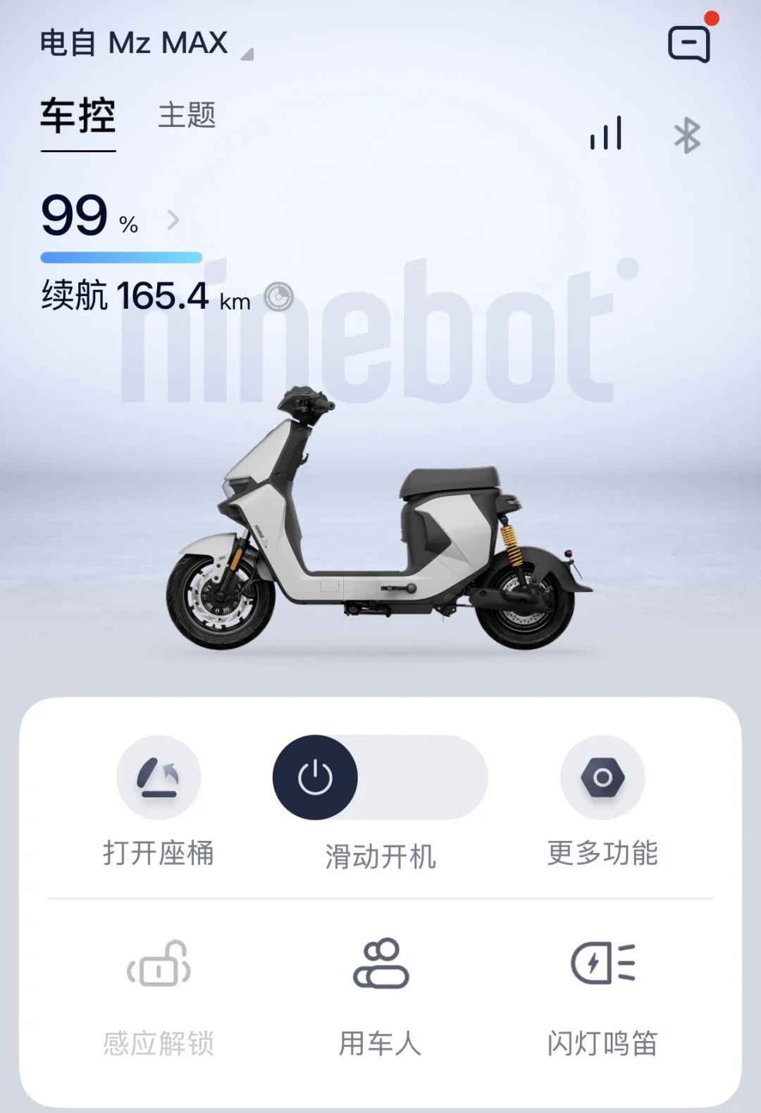 九号力推“碳晶电池”,评论区却说是“噱头”:锂电收税前一周,这笔账得算清