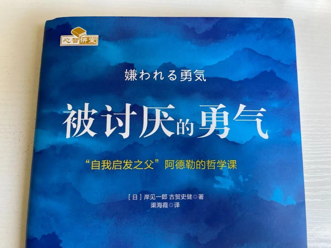 阿德勒心理学：被学院沉默、被全网捧红，他到底算哪门子心理学家
