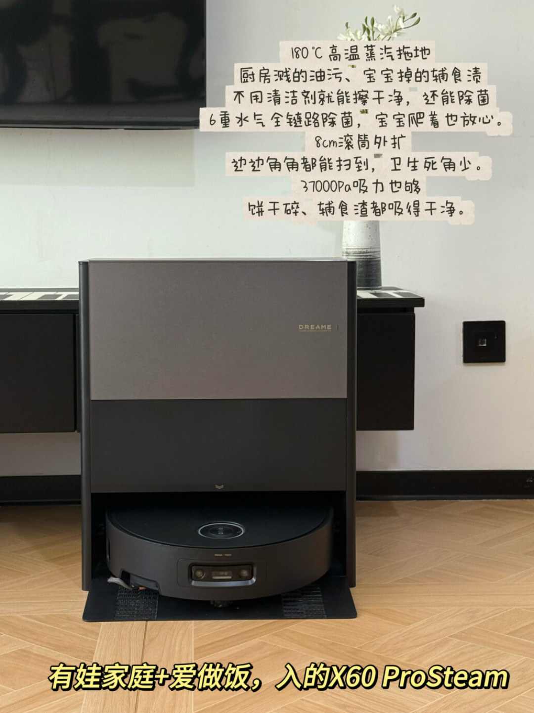 追觅官宣“聚焦”次日，99大促就来：S60 Pro、X60 Pro、Steam版怎么选，下单前还有4件事