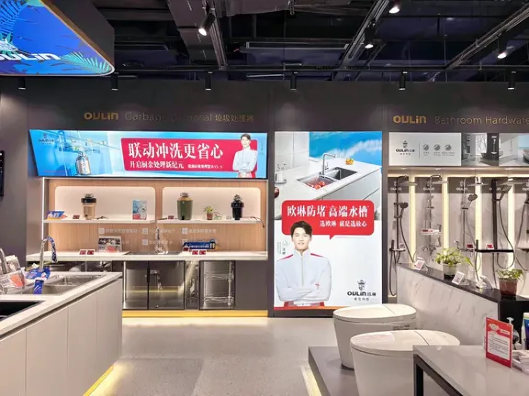 汪顺代言欧琳,粉丝冲去支持:水槽交钱前,先把“情绪的钱”和“产品的钱”分清