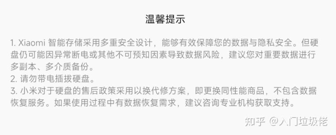 硬盘涨成“硬通货”:小米NAS拆机盘在海鲜市场卖750一块,卖盘回血前先算这三笔账