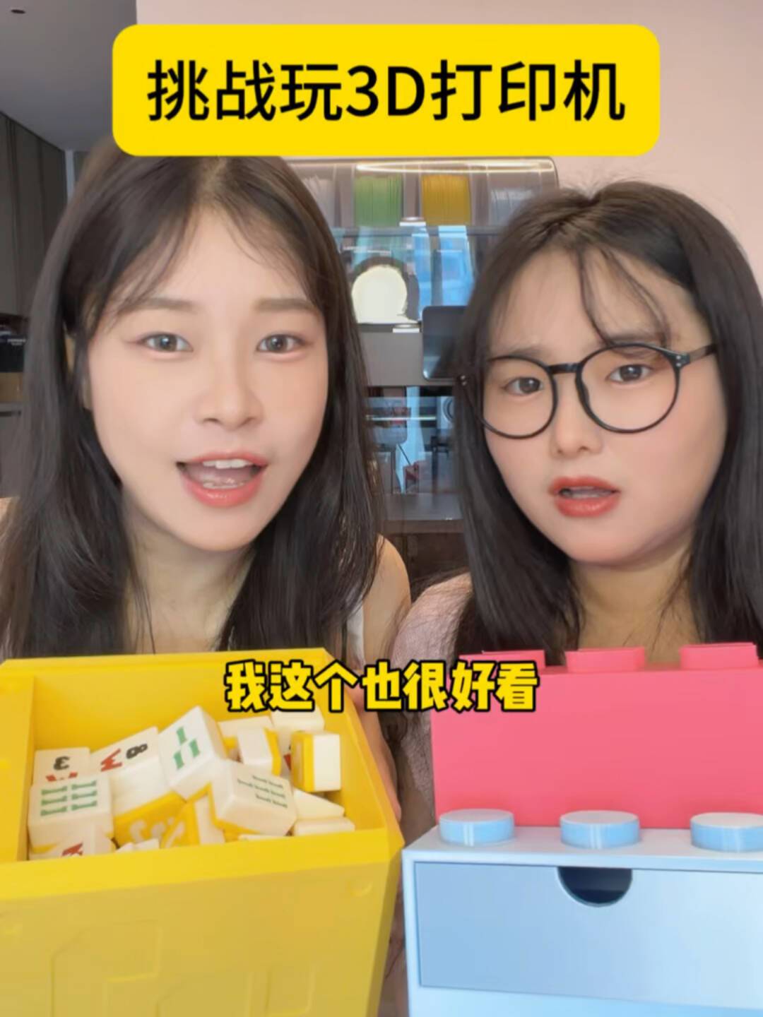 开学了想送孩子一台3D打印机?翻了知乎和小红书的讨论:第一个问题不是选哪款