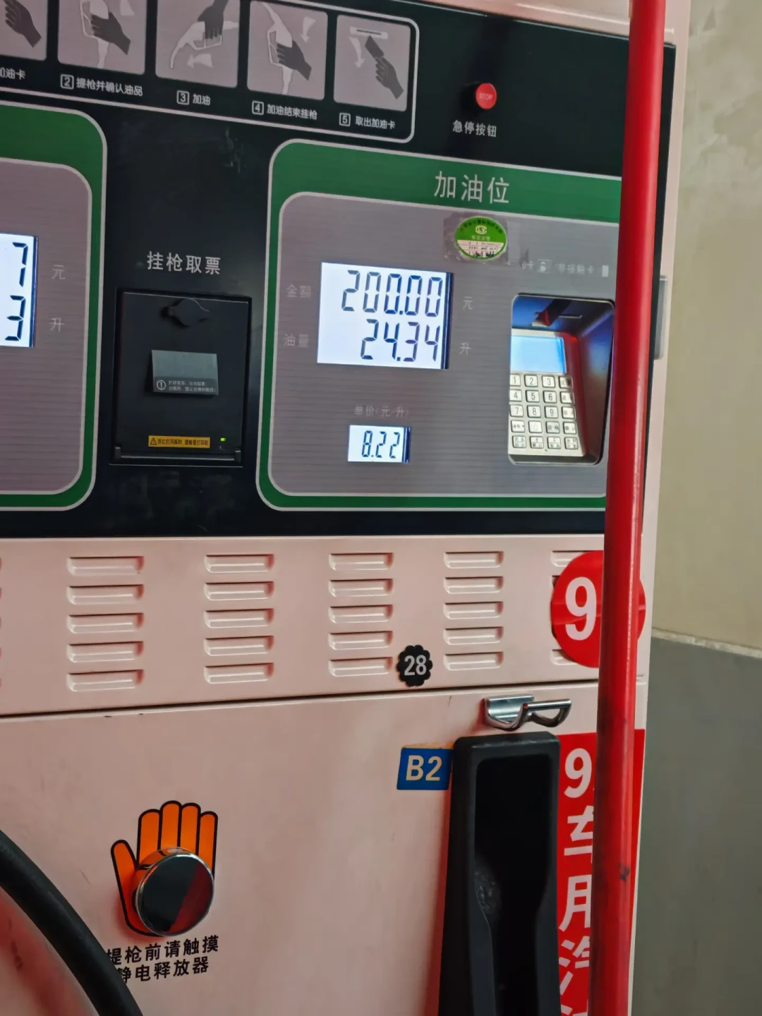 8月14日刚省9块,8月28日要连本带利涨回去?对完5份预测和排队成本,周五前加不加满,三类车主三种答案