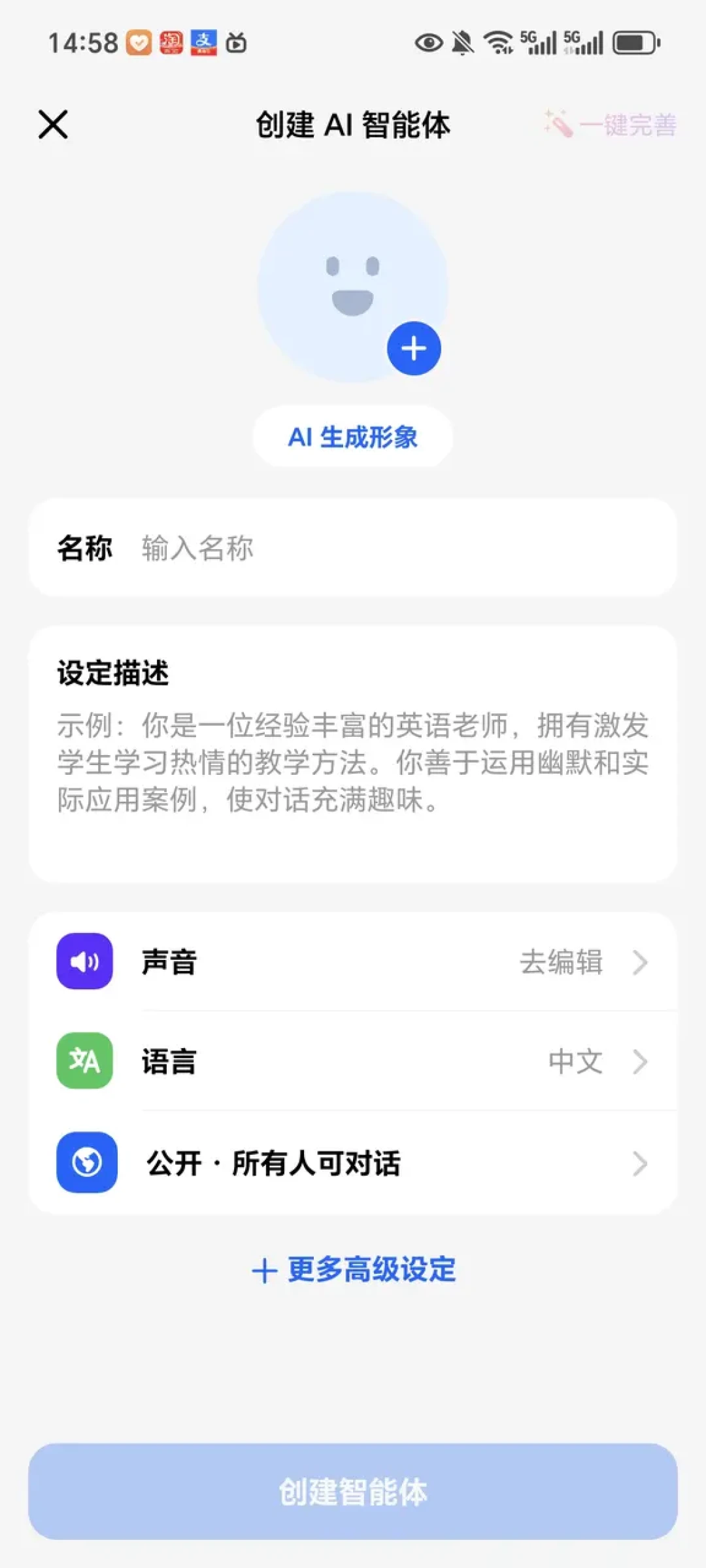 AI外教刷屏开学季，连避坑帖都是模板：掏钱前，先把这三档账对清楚