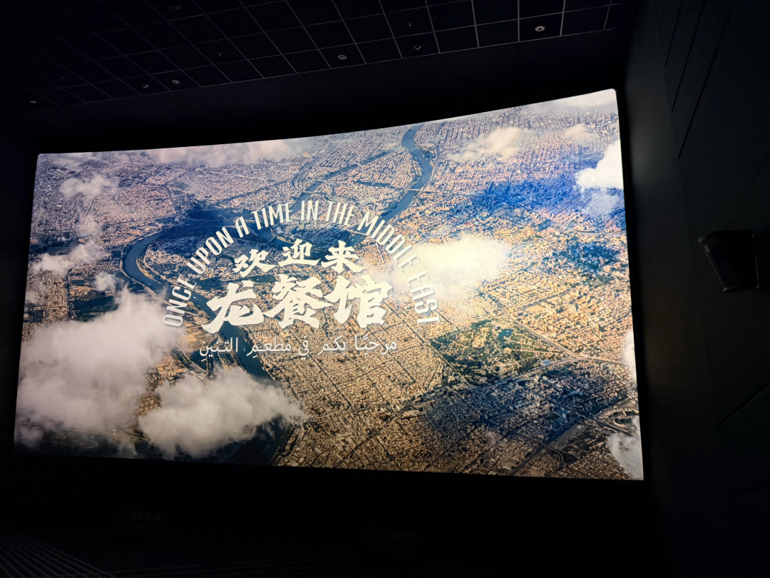 《欢迎来龙餐馆》今天官宣全球上映：这部票房破16亿、豆瓣涨到8.7的