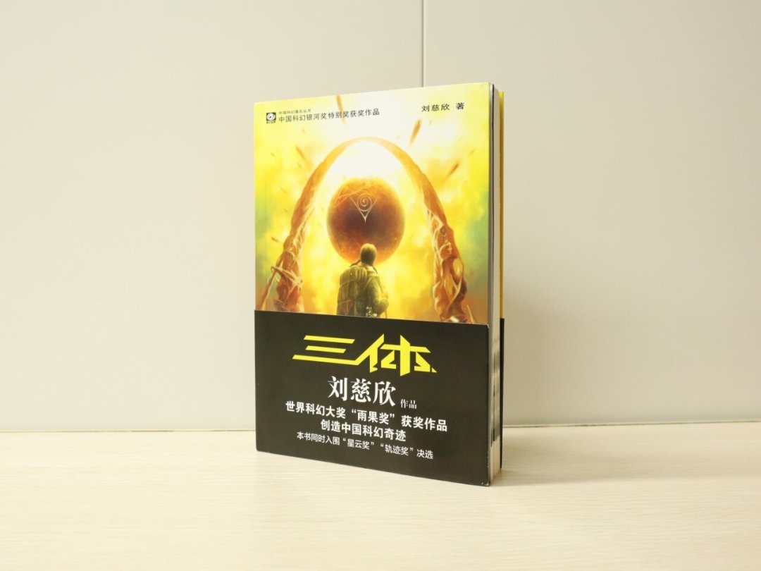 20周年破壁视频把一场快20年的争论又点着了：三体人不会说谎，是怎么学会黑暗森林的？证据清单和四派站位都在这