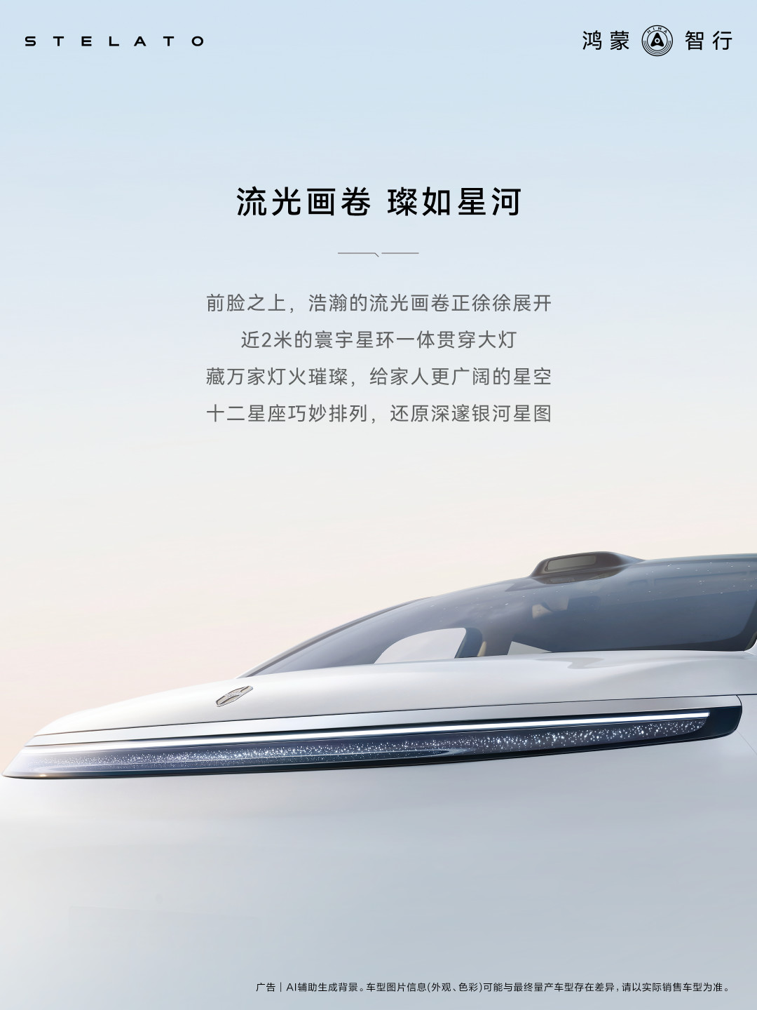 理想i9九月上市,参数底牌基本亮完:首批下订前,先看看这一个月L8首批车主经历了什么