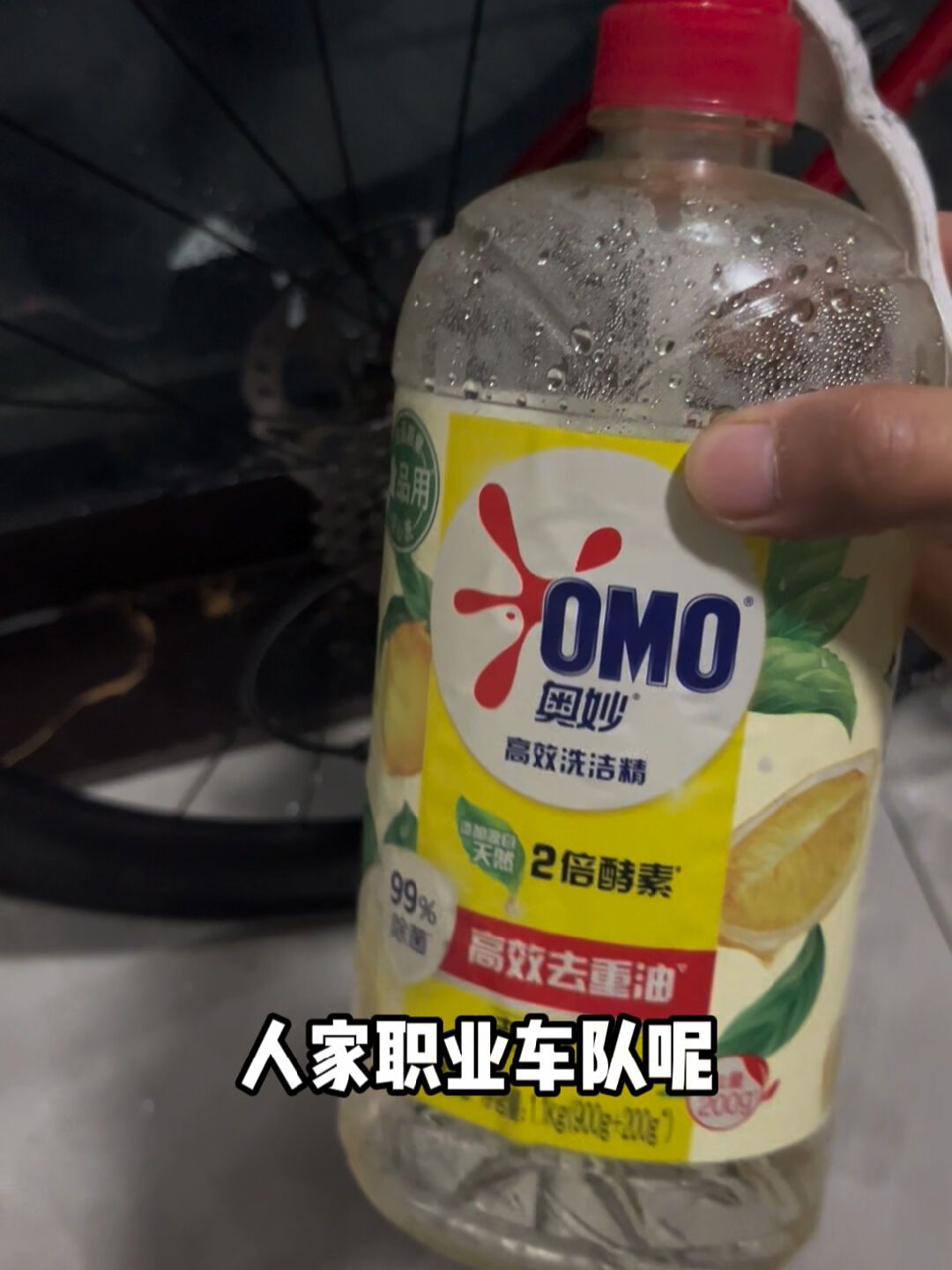 链条黑了拿洗洁精、洗衣粉洗？翻完全网的洗链帖：洗剂分3类，洗错一种赔几百，正确方案一次不到5块