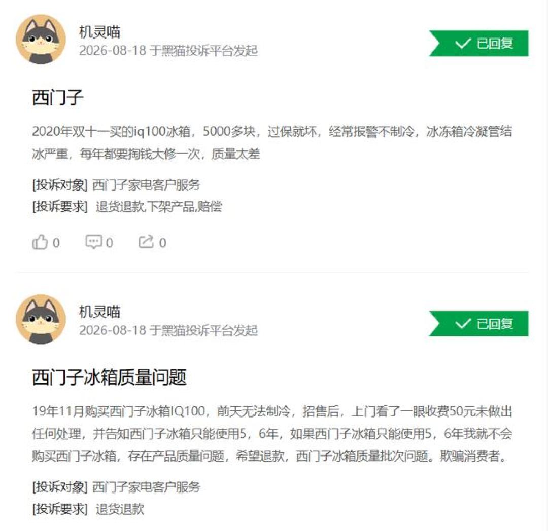 西门子坏了先别搜