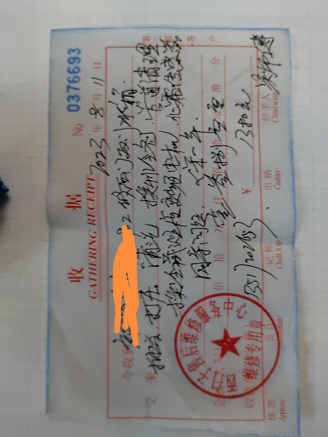 西门子坏了先别搜