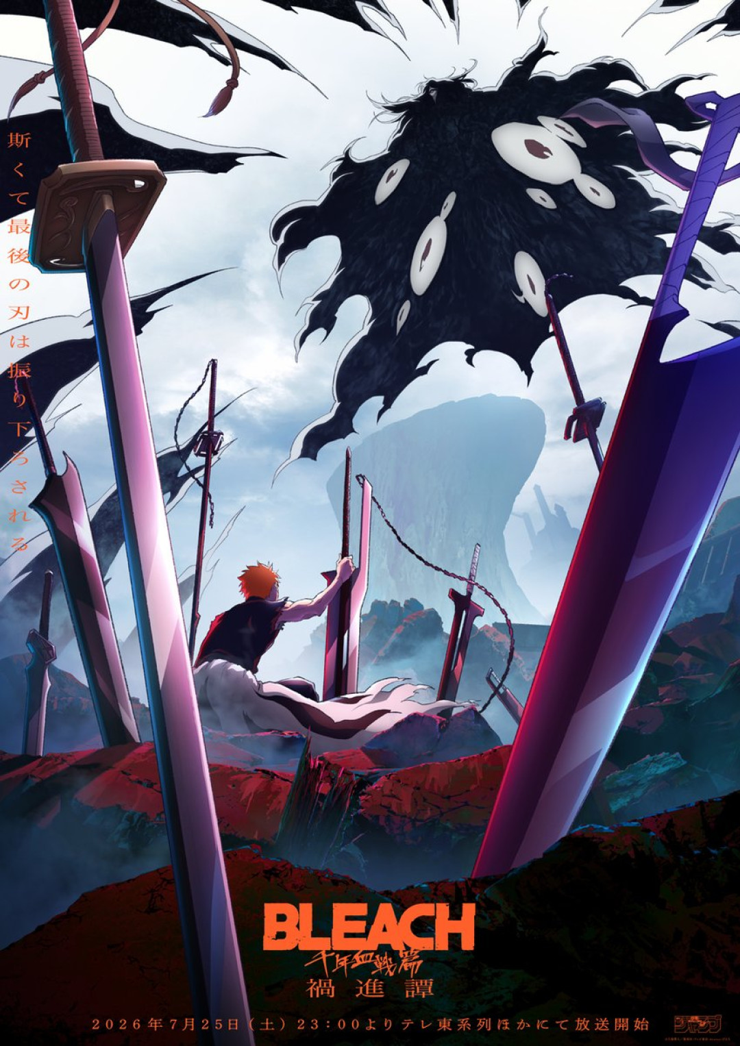 《死神》最终季第5话口碑爆了,“地狱篇”传闻满天飞:毕业老粉现在回坑原作,3条路线、2个坑,成本都算好了
