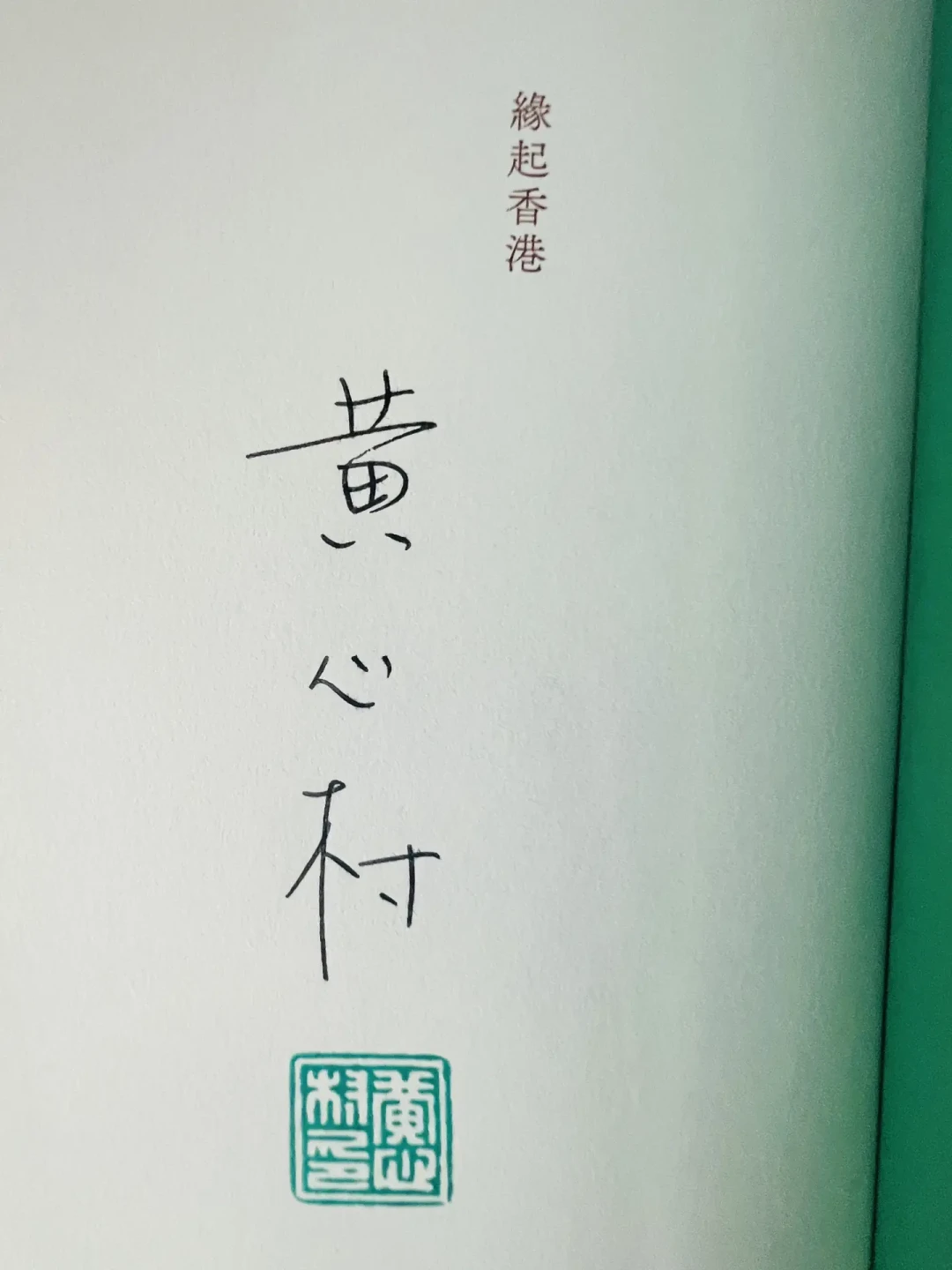 戴锦华说“江郎才尽”，研究者称它是“唯一代表作”：《小团圆》吵了17年没吵明白，是因为两拨人没用同一把尺子