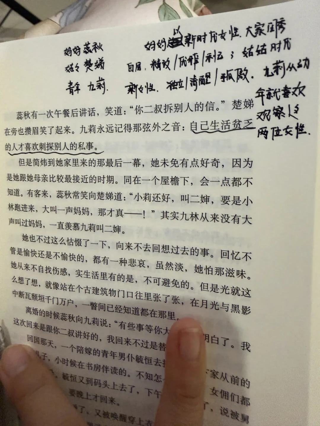 戴锦华说“江郎才尽”，研究者称它是“唯一代表作”：《小团圆》吵了17年没吵明白，是因为两拨人没用同一把尺子