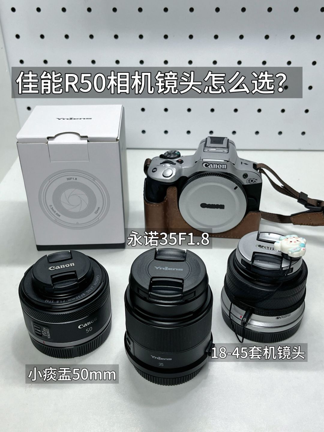 翻完十几篇合计上万收藏的“R50清透感参数”帖:M档其实是最不重要的部分