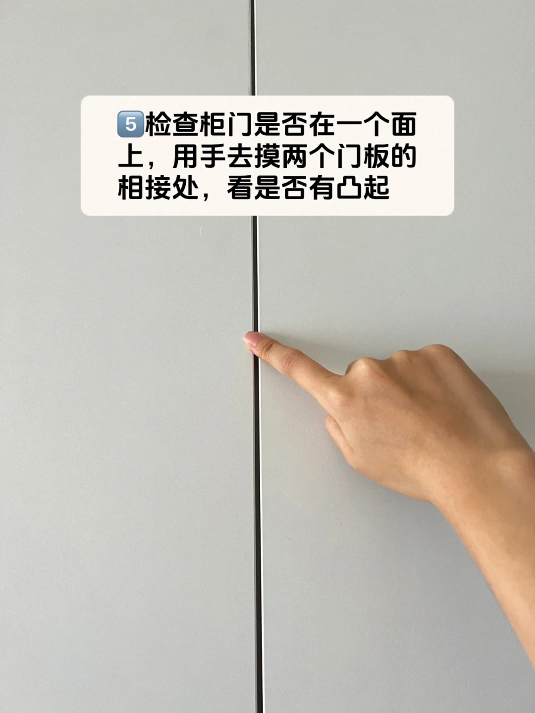 「装上就看不见了」是你最该当场记住的一句话：翻完40多条全屋定制验收帖，我把现场核对时间窗和师傅话术翻译表整理出来了
