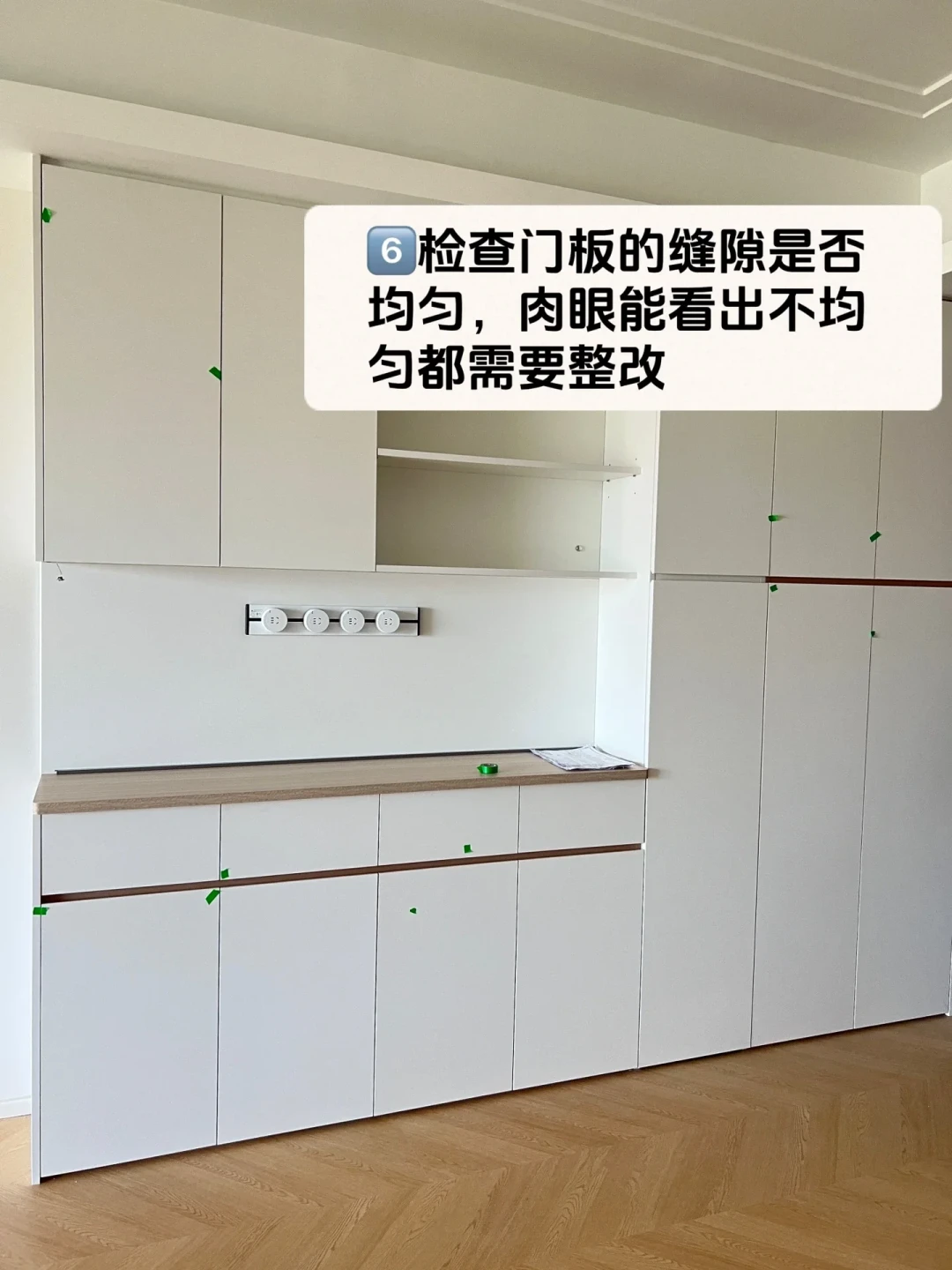 「装上就看不见了」是你最该当场记住的一句话：翻完40多条全屋定制验收帖，我把现场核对时间窗和师傅话术翻译表整理出来了