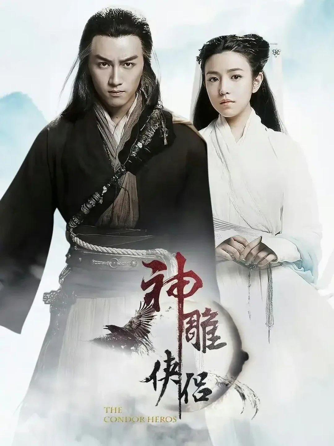 《新神雕侠侣》小龙女网传已换第三任:翻完神雕12年翻拍账本,这版值不值得等