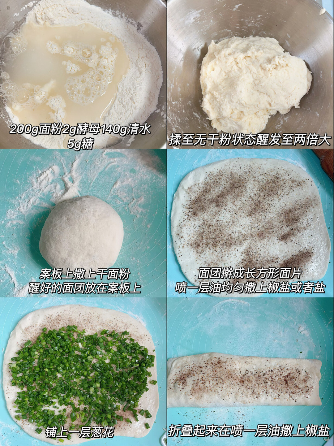 烙饼出锅软、放凉硬得咬不动?我把全网近20条翻车样本和5篇厨师配方对了遍:问题集中在同样几步