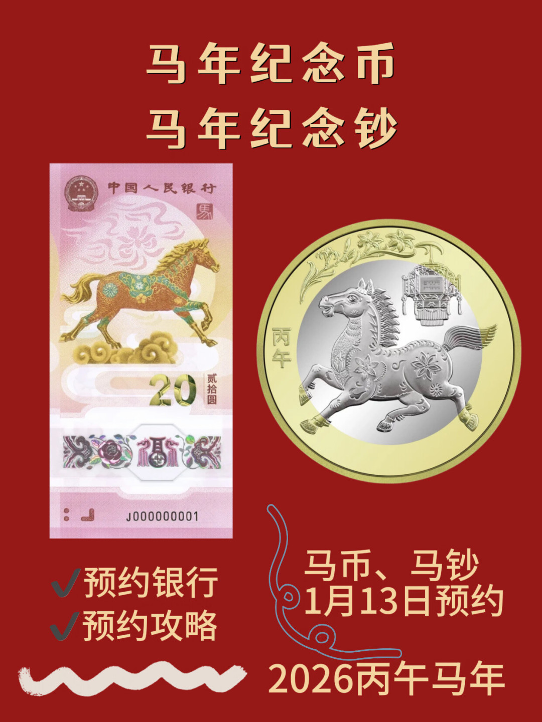 银价冲上66美元,银元却在阴跌:家里翻出的老钱币值多少?8类行情对完,3个谣言全破了